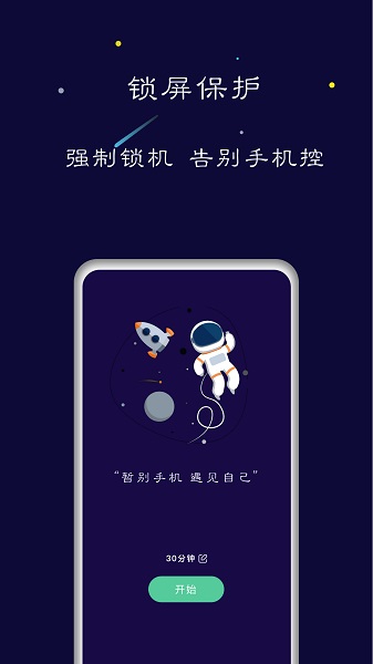 禅定空间最新免费版图1