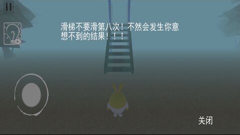 呆瓜游乐场功能菜单通用版