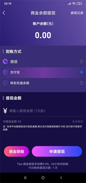 梦单安卓官方版图2