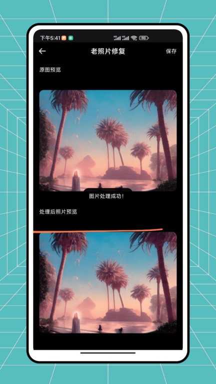 秒简相机免费版图4