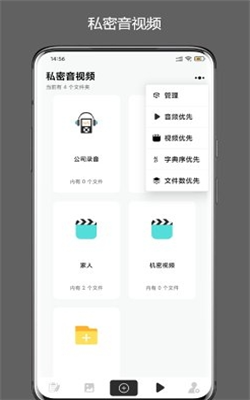 异空间官方最新版图4