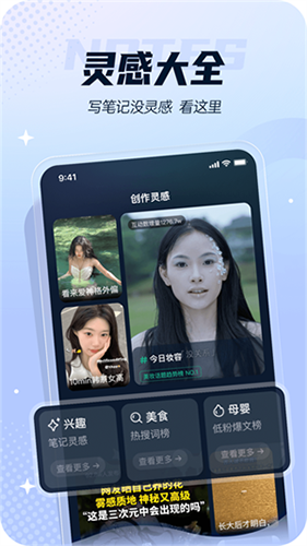 灵感岛图3