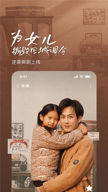 番茄小说官方版图1