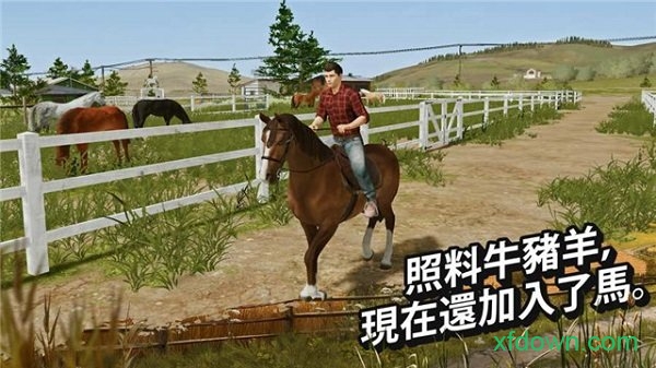 模拟农场20中国卡车模组游戏最新版图3