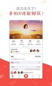 全民K诗正版(5)