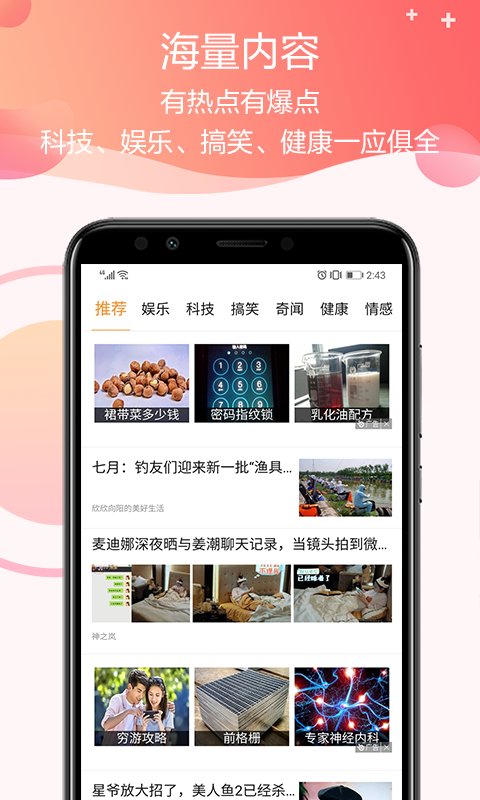 零钱试玩赚钱版图3