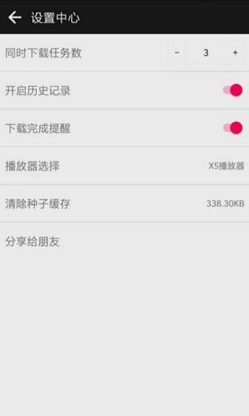 蟒蛇2026图2