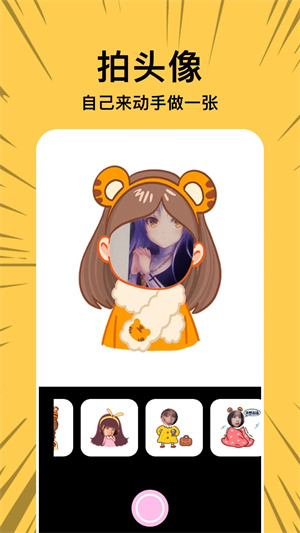 拷贝漫画copymanager.ory(2)