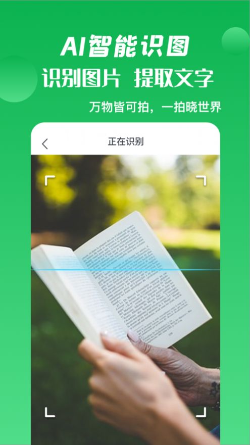 箭鱼官方正版图3