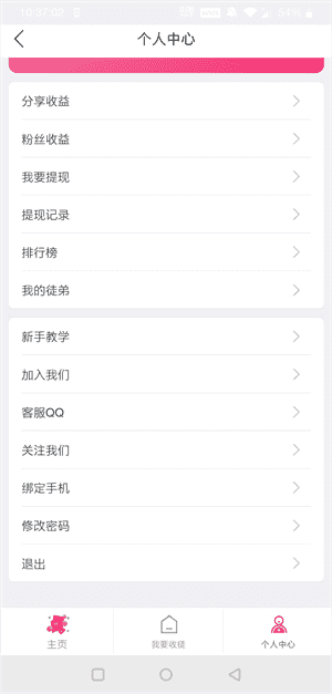 金猫赚图1