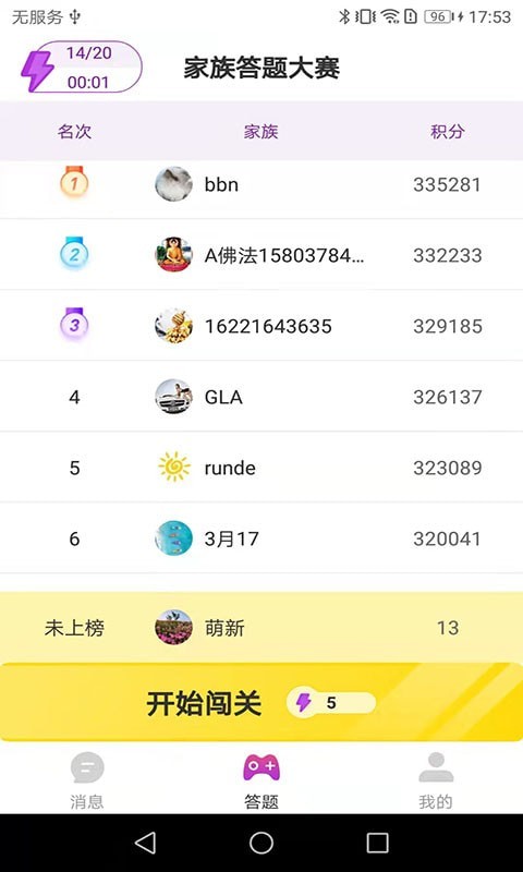 老友红包群官方正版图1