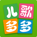 儿歌多多手机版 V5.1.4.0