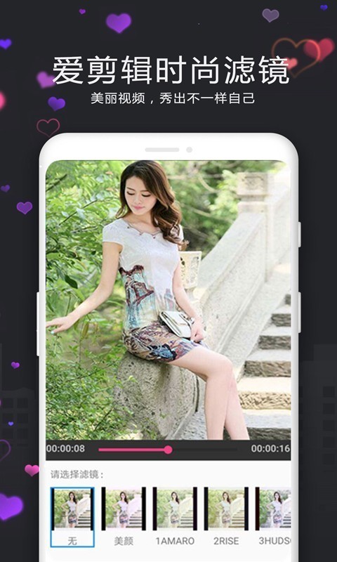 暴风剪辑软件官方最新版图4