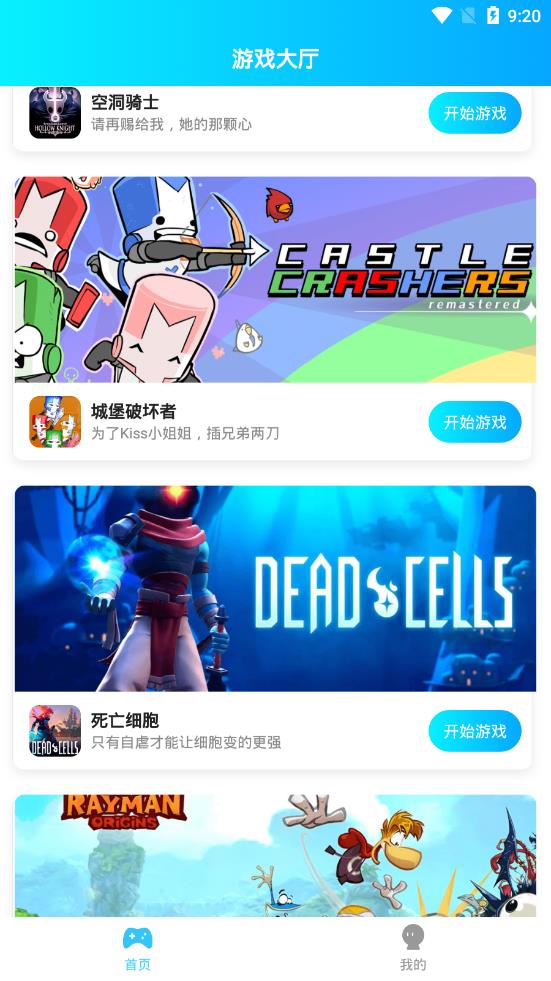饺子云通用版