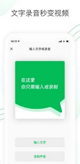 秒剪app最新版(1)