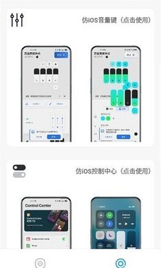 主题库免费版图4