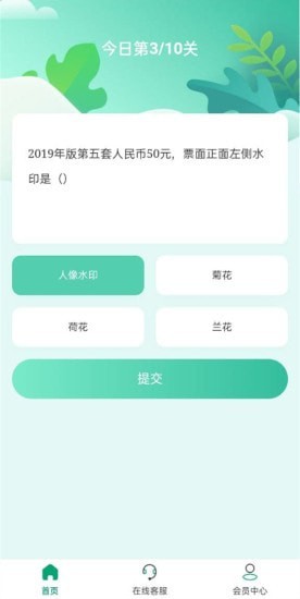 贺新最新免费版图1