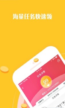 米荚打字录入官方版图1