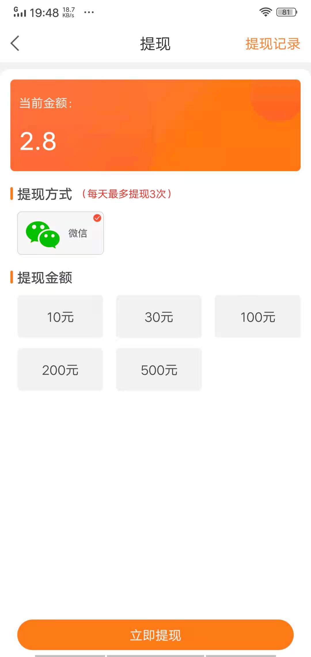 大牛试玩最新版图2
