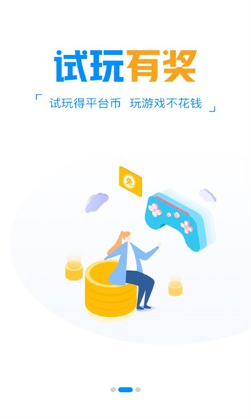 冰火盒子正版图2