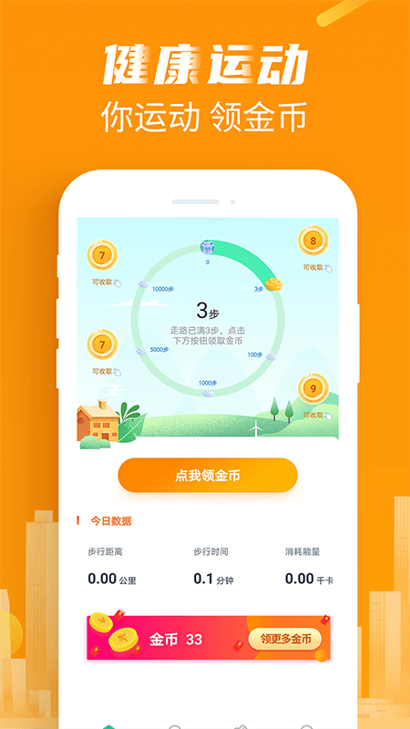 路多多最新免费版图2