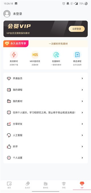 闪电素材直装版图1