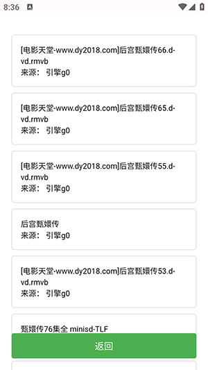 蝎子云原版图1
