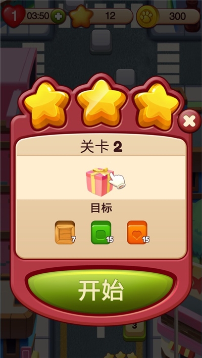 开心点点消红包版正版
