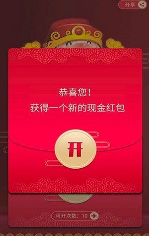 分红世界直装版图3