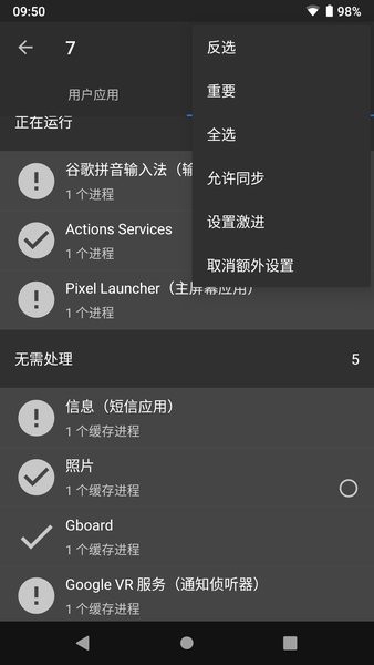 黑阈最新版图2