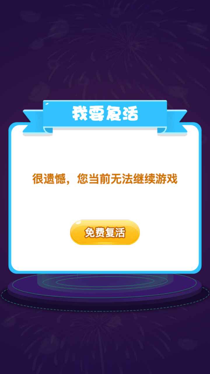 天天开宝箱红包版
