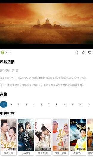 小鱼影视(1)