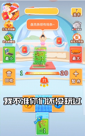 聚宝群手机正版图3