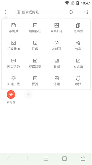米侠浏览器嗅探版旧版