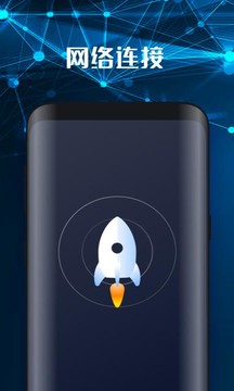 北斗wifi万能钥匙官方最新版图3