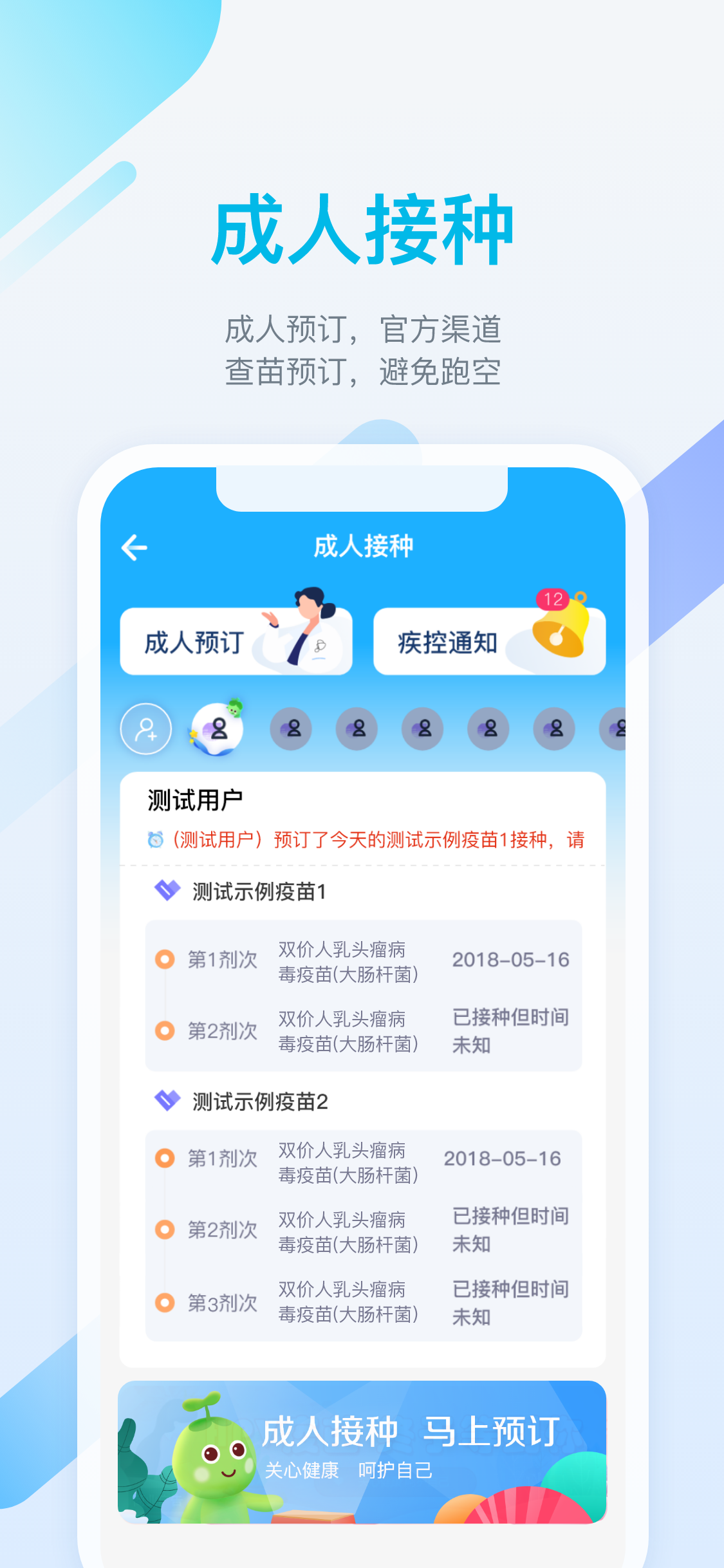 金苗宝最新版图2