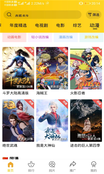 整点视频(2)