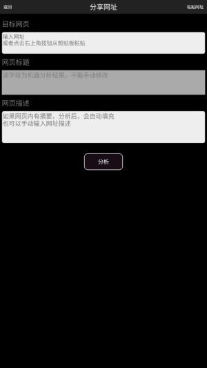 p搜手机版图2