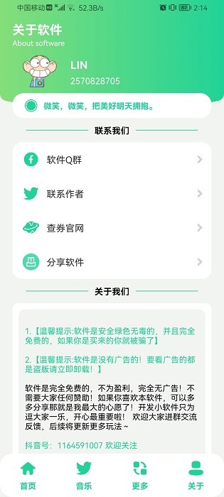 鸡乐盒2026图4