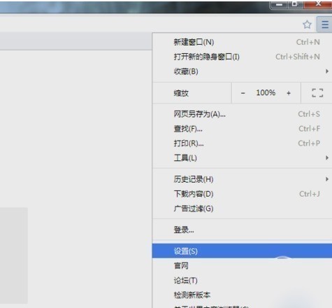 世界之窗浏览器手机正版图2