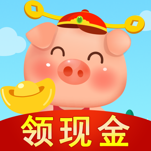 奇迹养猪场赚钱版