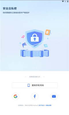 pikpak安卓官方版图3