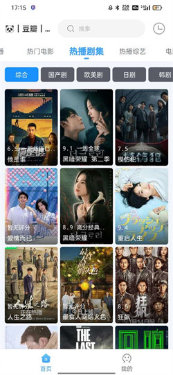 闪电侠直装版图3