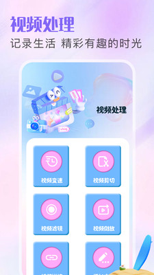 OMO复古相机官方版图3