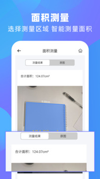 风云扫描王官方正版图3
