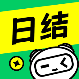 元气兼职直装版
