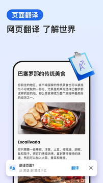 edge浏览器最新版图3