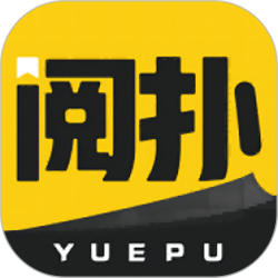 阅扑小说手机版