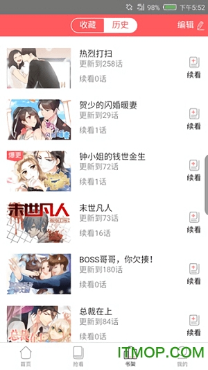次元漫画免费版