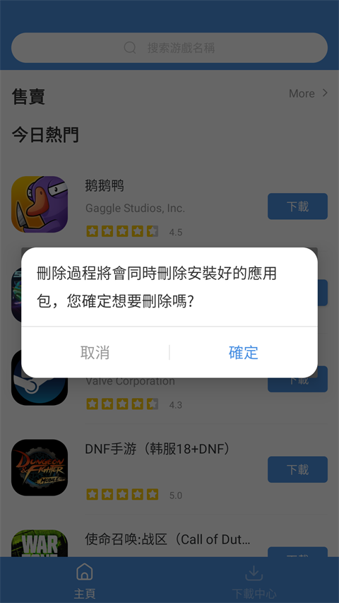今日原版图5